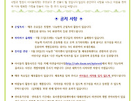 5월 2주 가정통신..