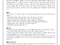 5월 4주 가정통신..