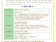 1월 4주 가정통신..