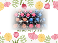 20251113 한국산업단지공단..