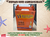 2026.08.04 전항표씨 어머..