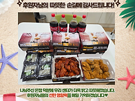 2026.08.04 BBQ구미신평..