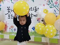 ♡햇님반♡