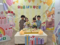 ＜8월 행사 - 생일파티＞