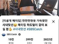 오랜만에 보고가자 테니스..