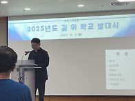 길위학교-지리산
