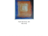부활 6주일 주보