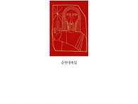 승천 대축일 주보