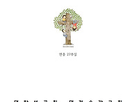 연중 27주일 주보