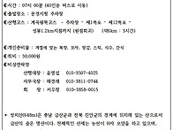 2026년 7월 161차 정기산..