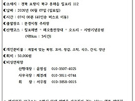 2026년 6월 160차 정기산..