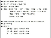 2026년 4월 158차 정기산..