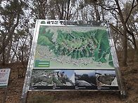 금정산의 추억