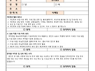 전국 남도시낭송대회(10...