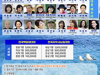 제13회보령해변시인학교 ..