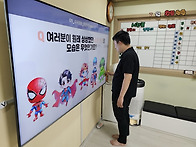 지구지킴이