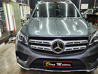 벤츠 GLS350 뒷범퍼 복원..