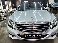 벤츠 S500 뒤휀다 판금도색..