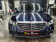 벤츠 E300 뒷범퍼 전체도색