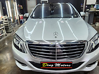 벤츠 S500 앞범퍼 전체도색
