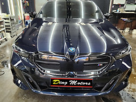 BMW i5 앞범퍼 전체도색+..