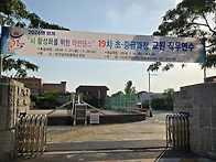 2026년 (사)KoLDA 대구..
