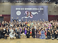 2025년 제1회 G글로벌 협..