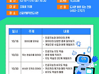 신길샛별작은도서관 10, ..