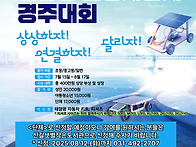 신길샛별작은도서관 8월 ..