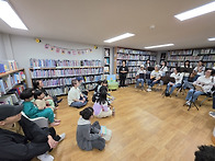 2026년 4월 18일 도서관주관행사