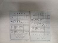25.4.30(수) 명준약품 & 아산병원(설) &..