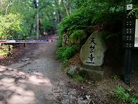 25.5.17(토) 도봉산 440차 산행(만월암-주..
