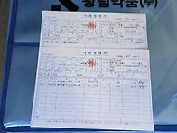 26.8.12(수) MJ.힐링스팜(장)보덕 &