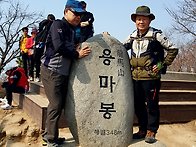 아차산,용마산 산행