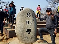 아차산,용마산 산행