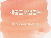 ​ ◆◆일본.태국.베트남 통합 골..