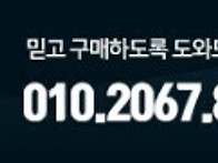 포터2 133마력 냉동탑차 ..