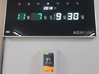 미세먼지 잡는 향균기~.