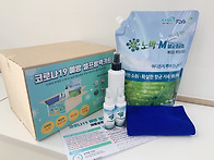 코로나19 예방 셀프방역키..