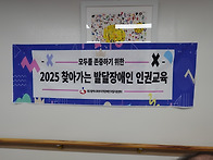 9월 15일 - 찾아가는 발달..