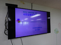 9월 1일 - 대구광역시 교..