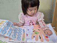 다양한 놀이활동~