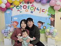 새로운 친구 박준..