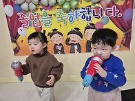 음악을 들으며 노래를 불러..