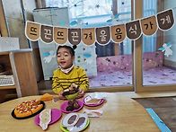 국자로 얼음을 옮겨 보아요..