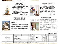 연중 제15주일 25.7.13