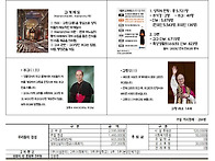 부활 제4주일 성소 주일 ..