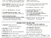 연중 제13주일 교황주일 ..