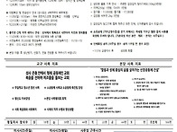 연중 제33주일 세계 가난한..