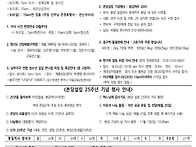 연중 22주일 (26.8.30..